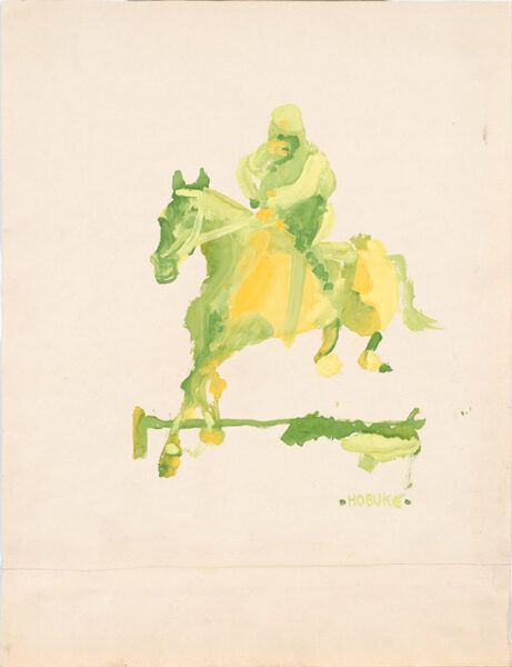 HORSEY